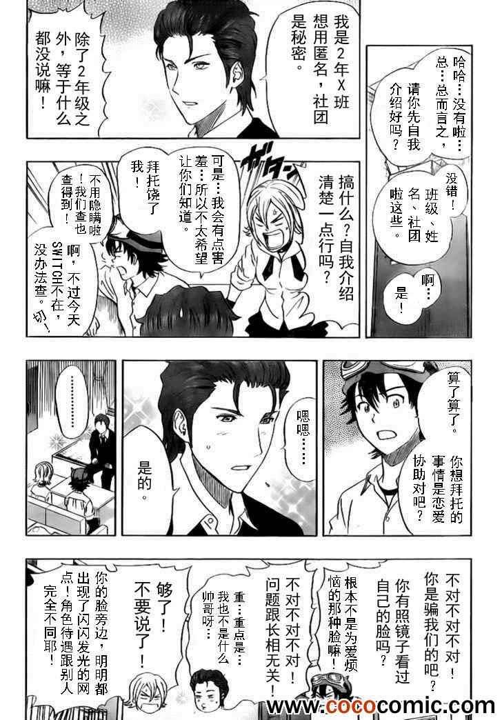 第121话