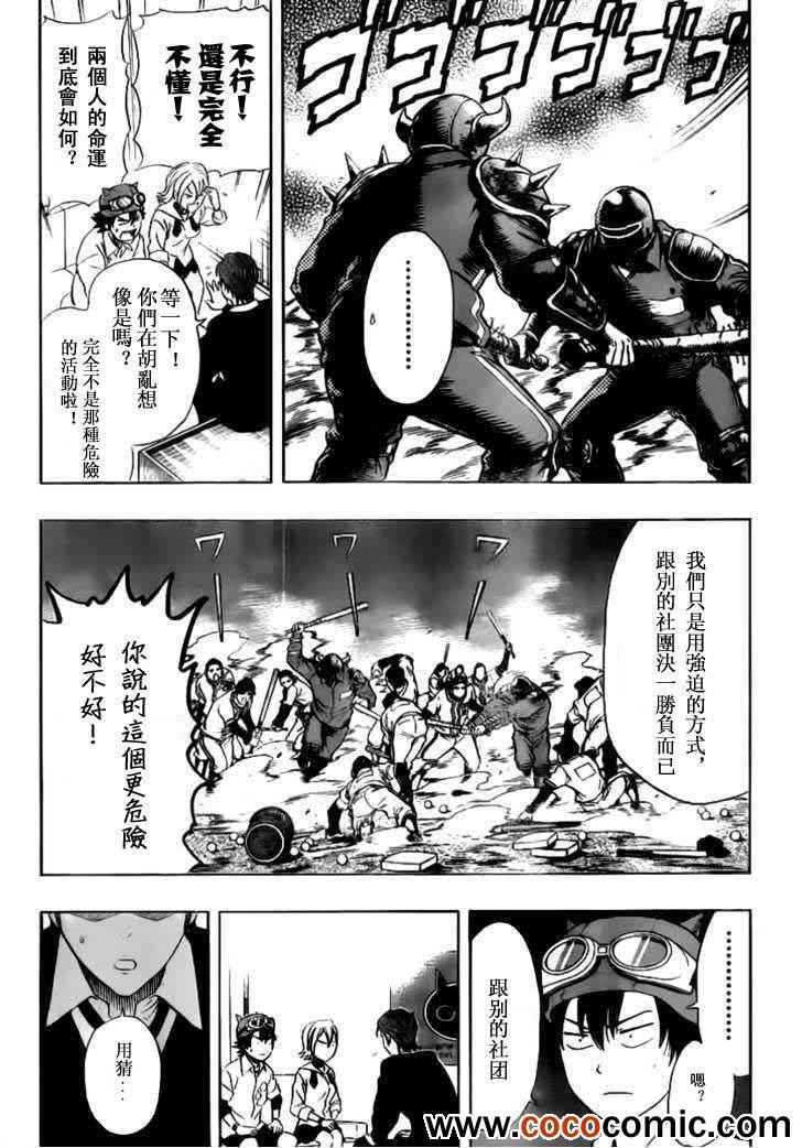 第121话