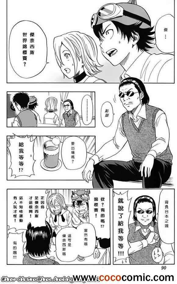 第122话