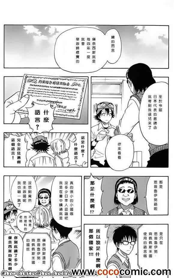 第122话