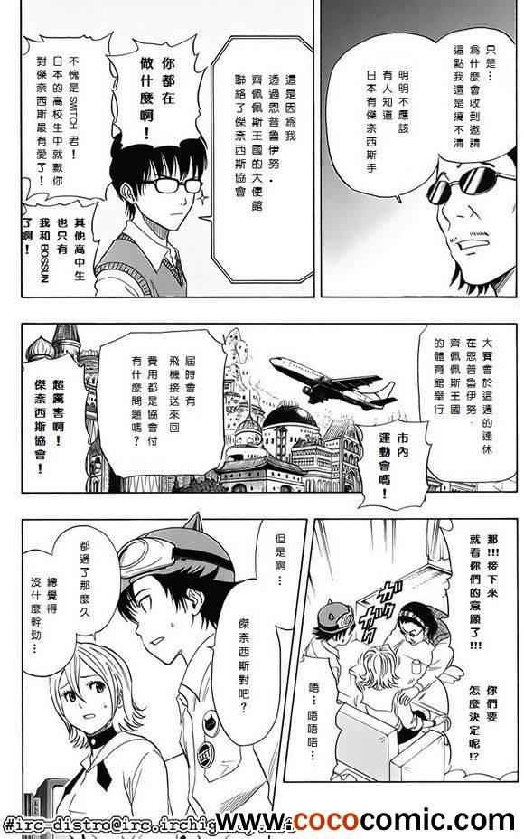 第122话