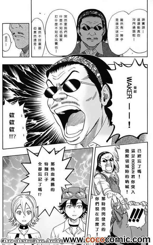 第122话