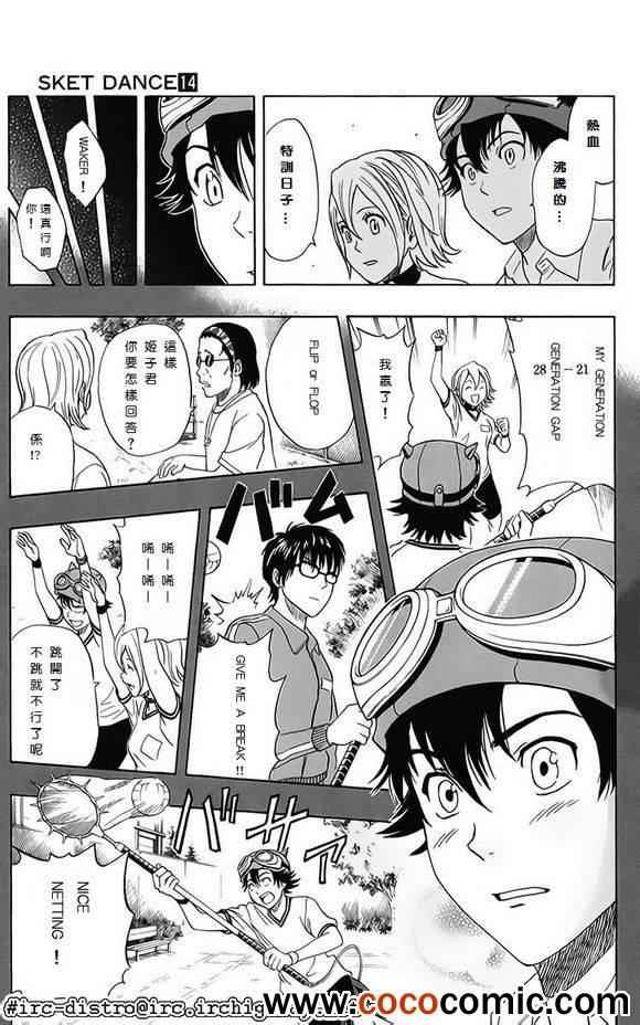 第122话