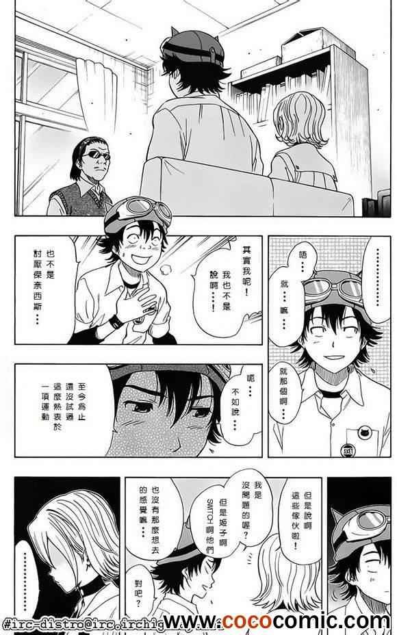 第122话