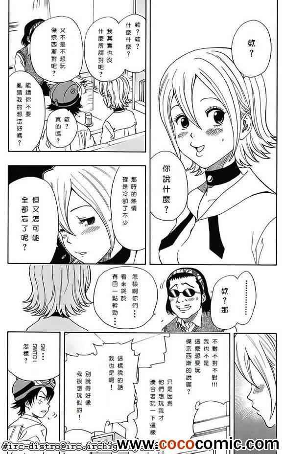 第122话