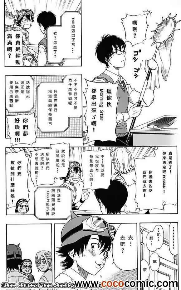 第122话
