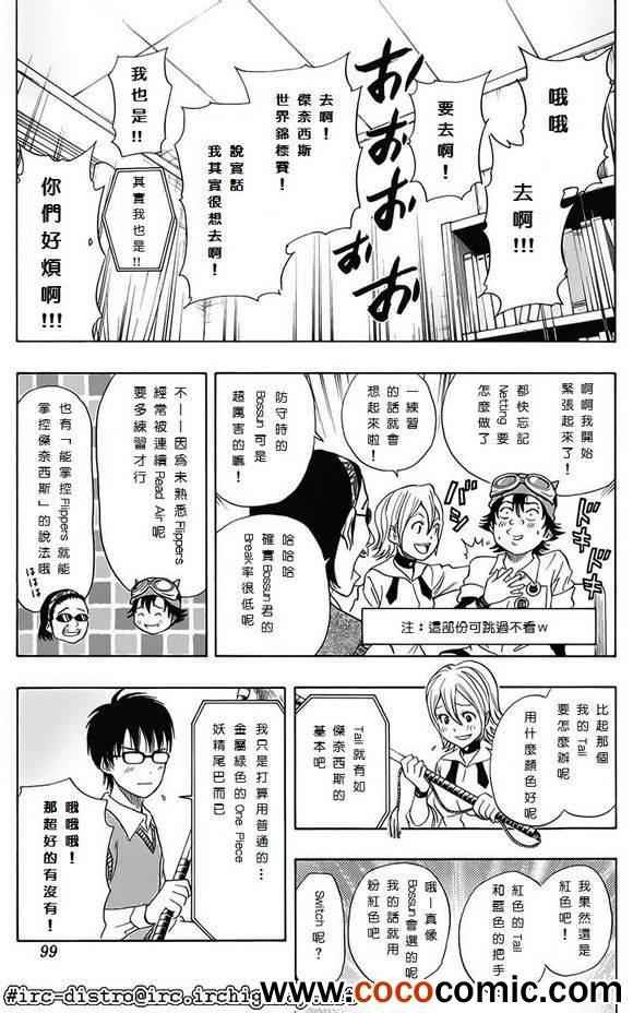 第122话
