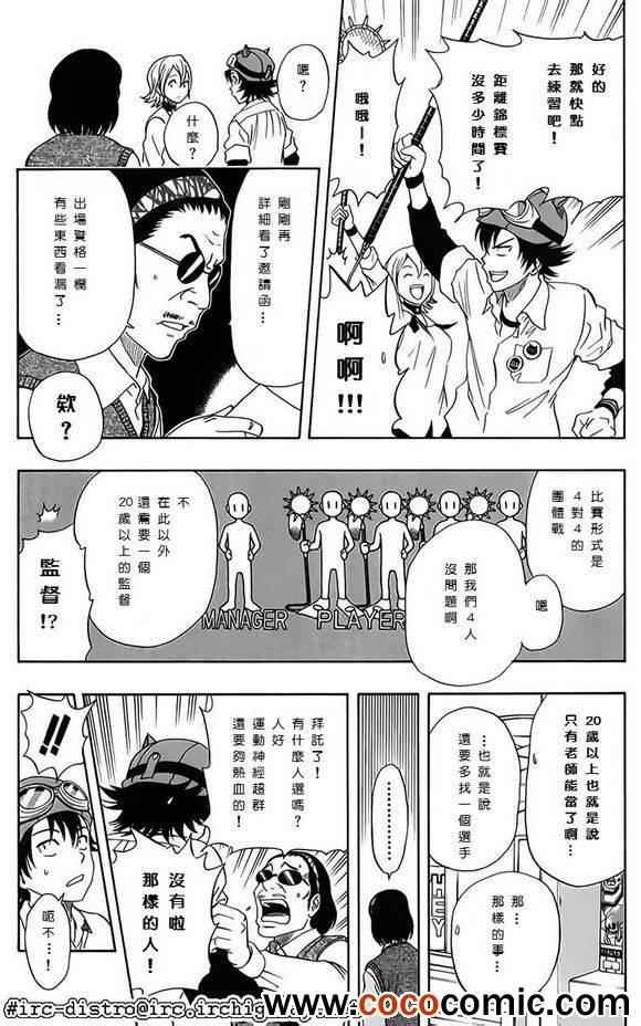 第122话