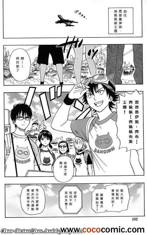 第122话