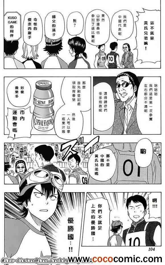 第122话