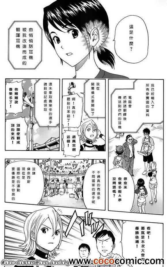 第122话