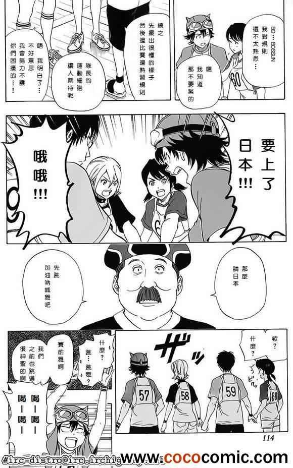 第123话