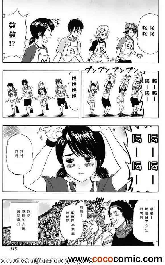 第123话