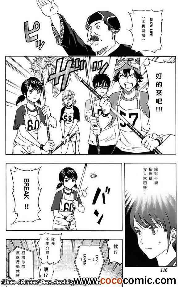 第123话