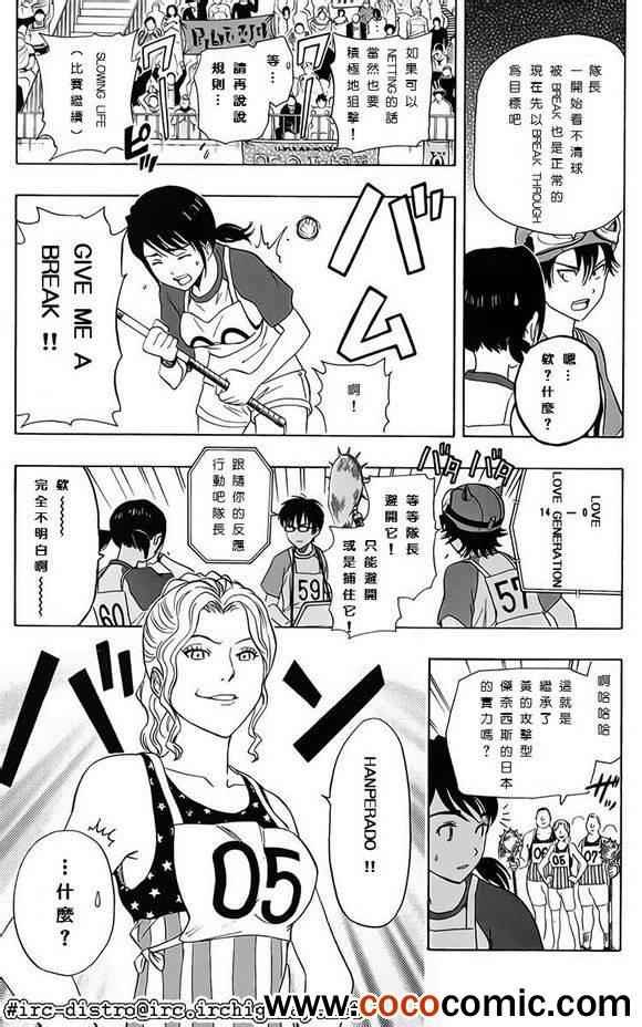 第123话