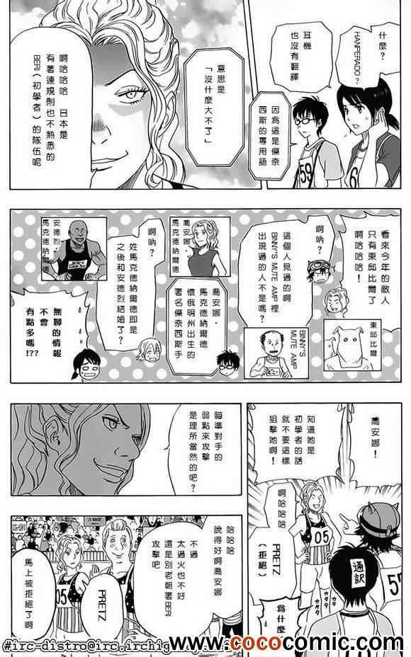 第123话