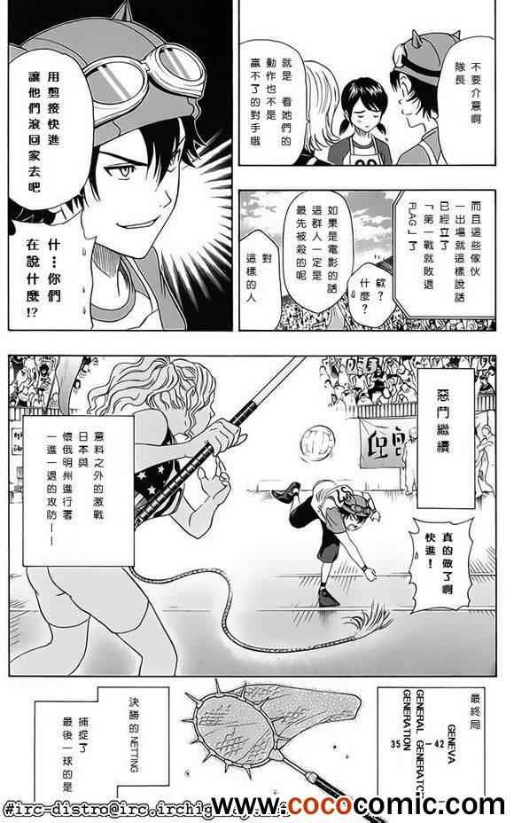第123话