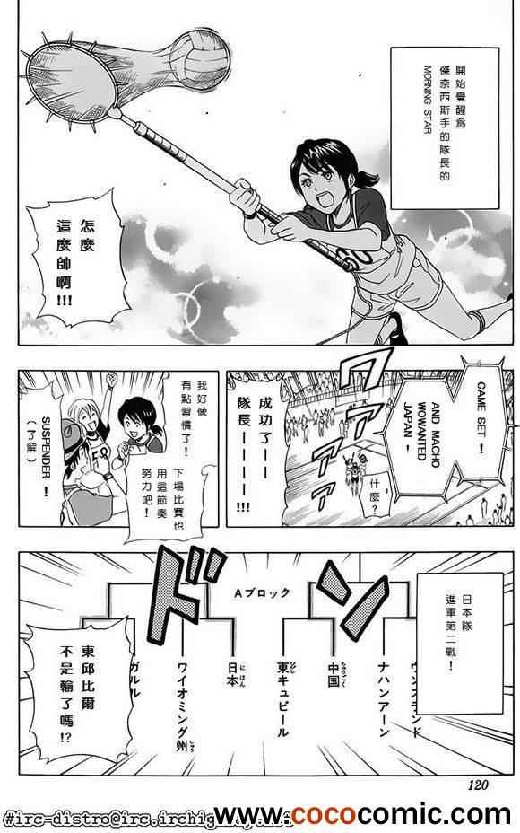 第123话