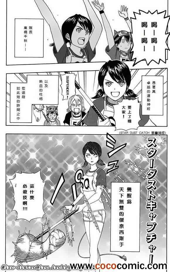 第123话