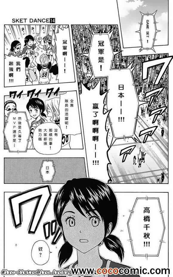 第123话
