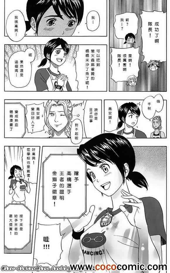 第123话