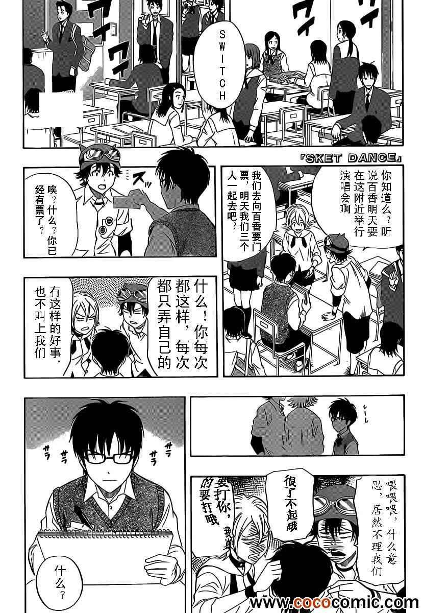 第124话