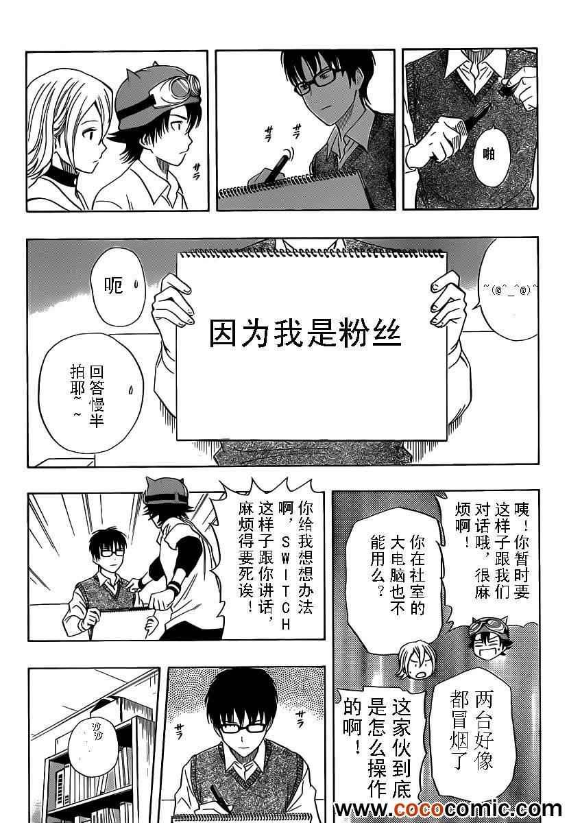 第124话