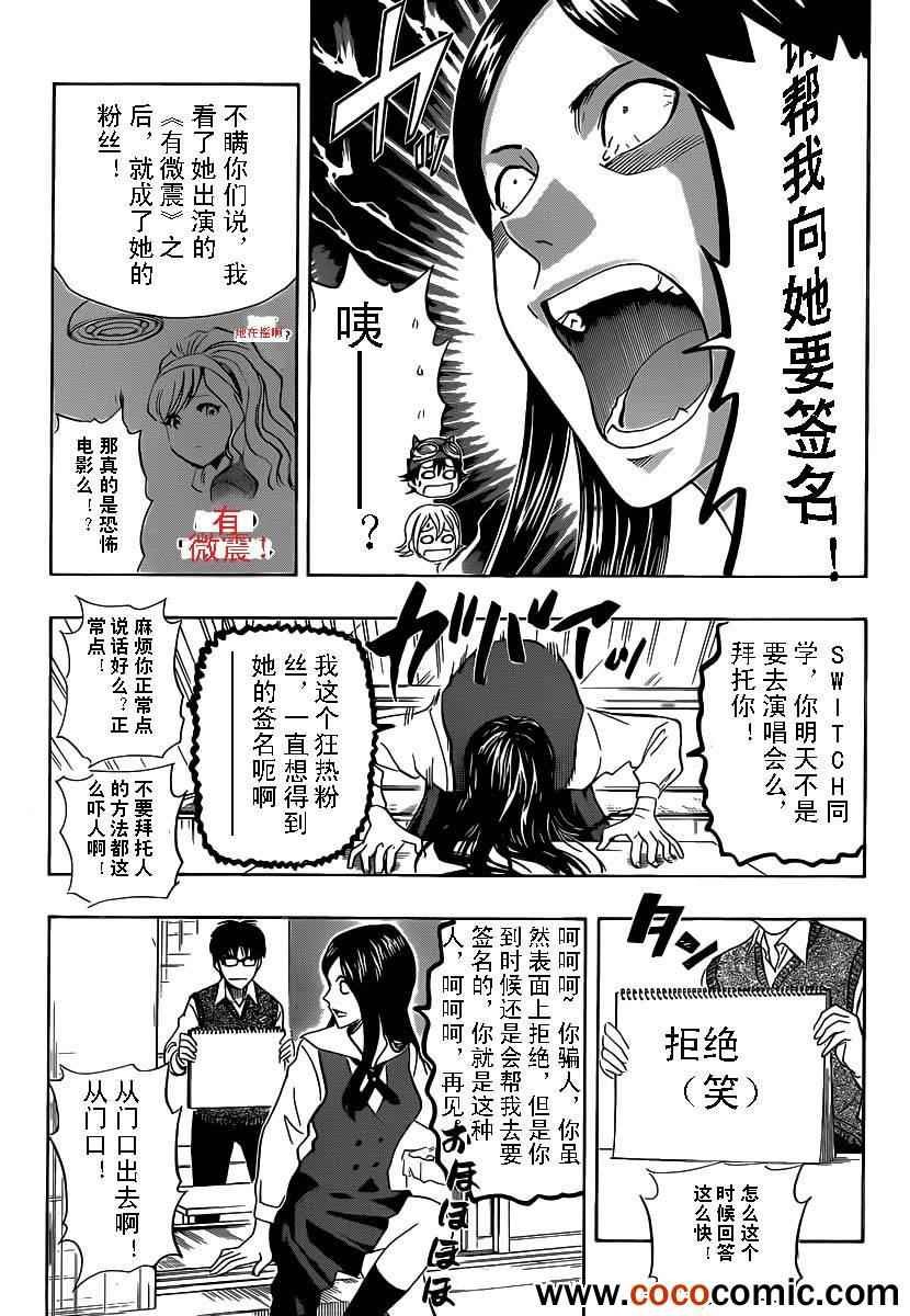 第124话