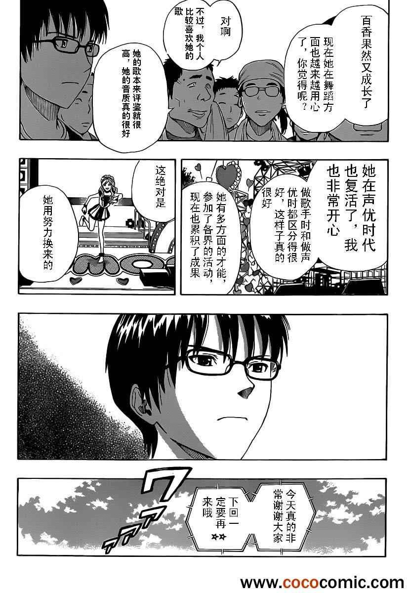 第124话