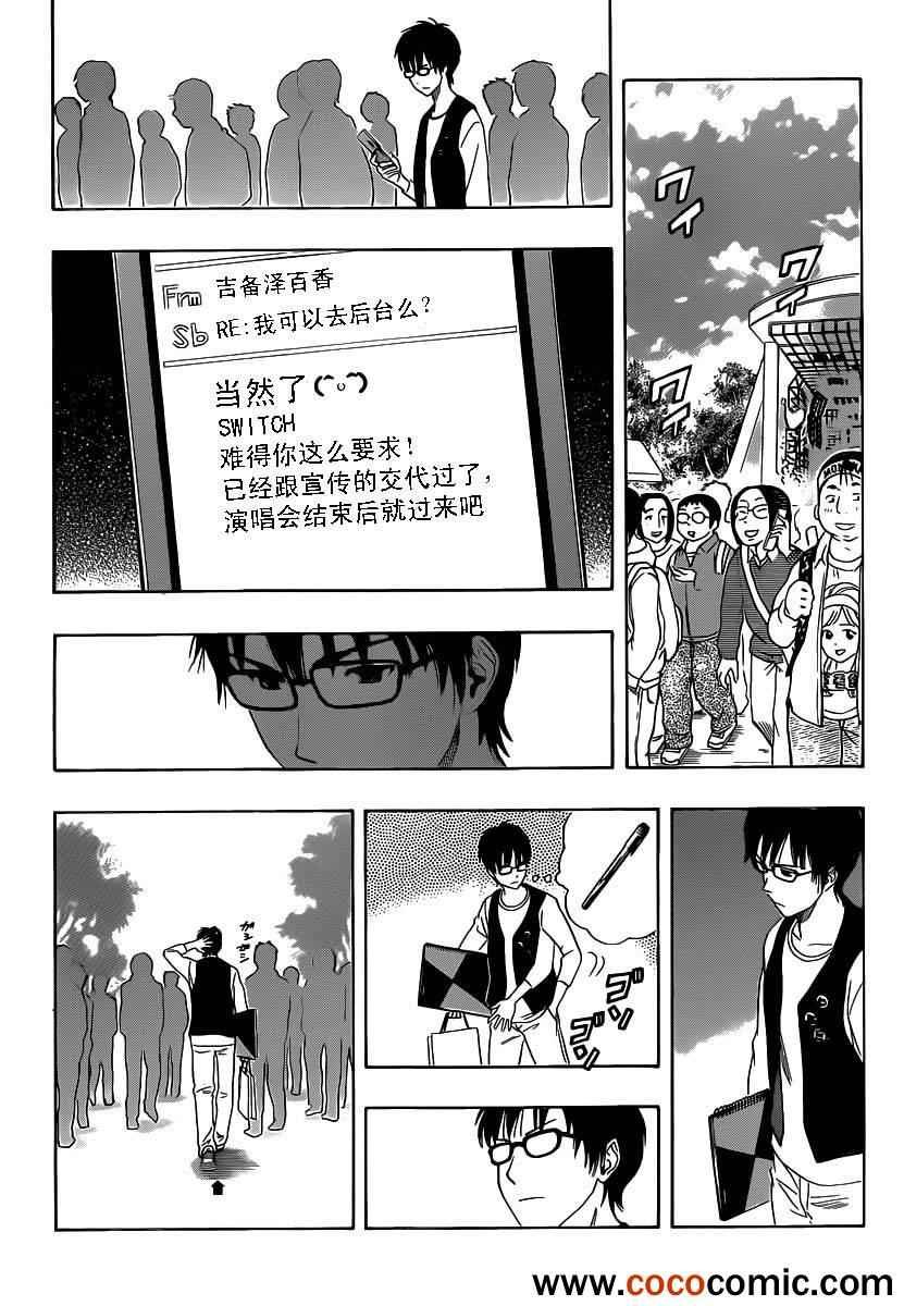 第124话