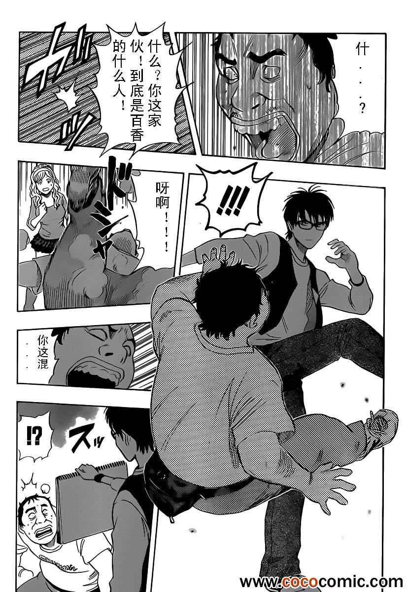 第124话