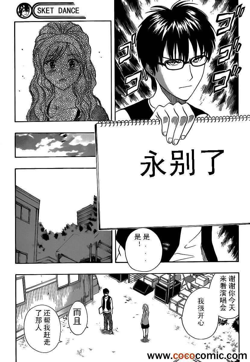 第124话