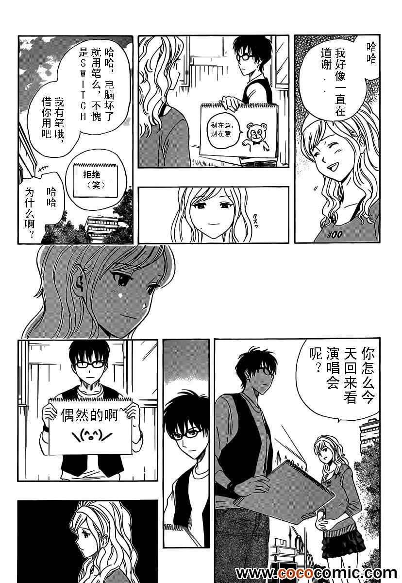 第124话