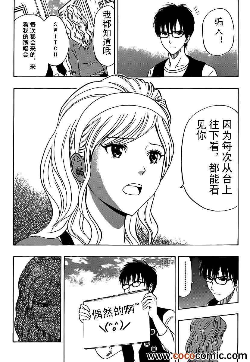 第124话