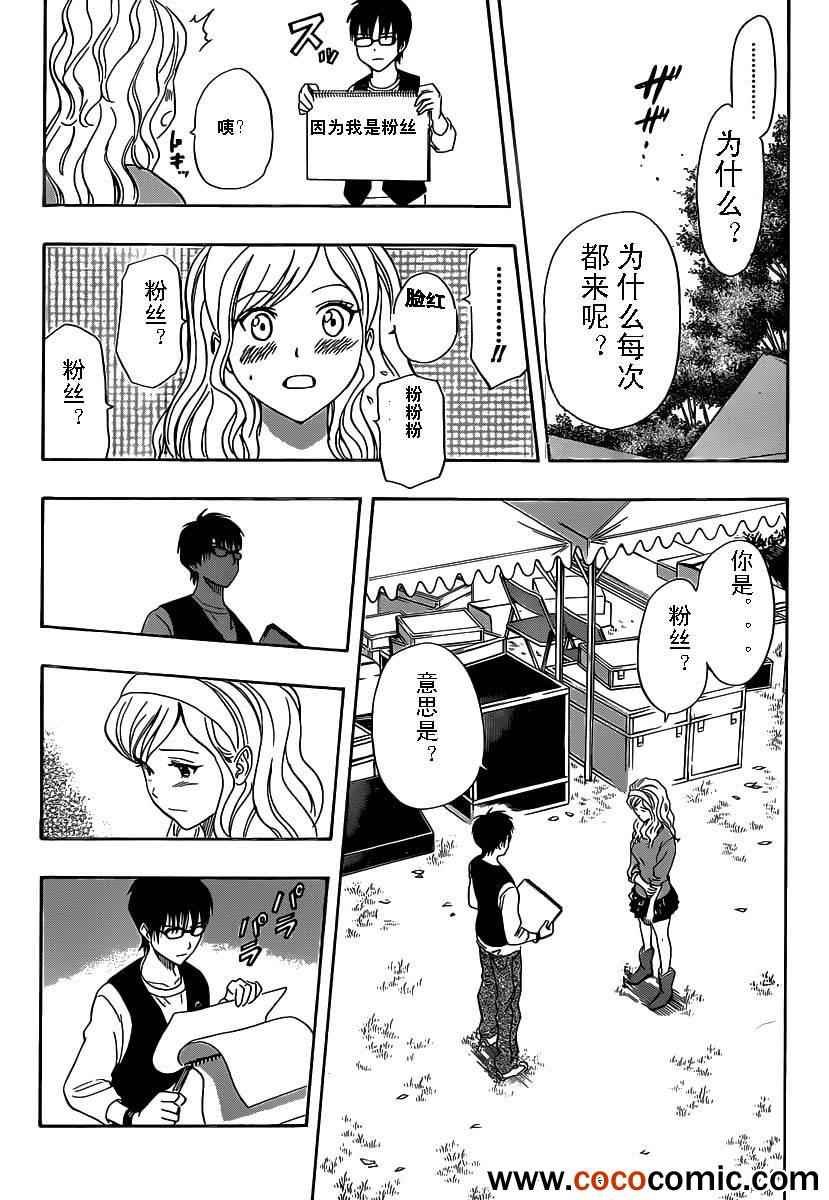 第124话
