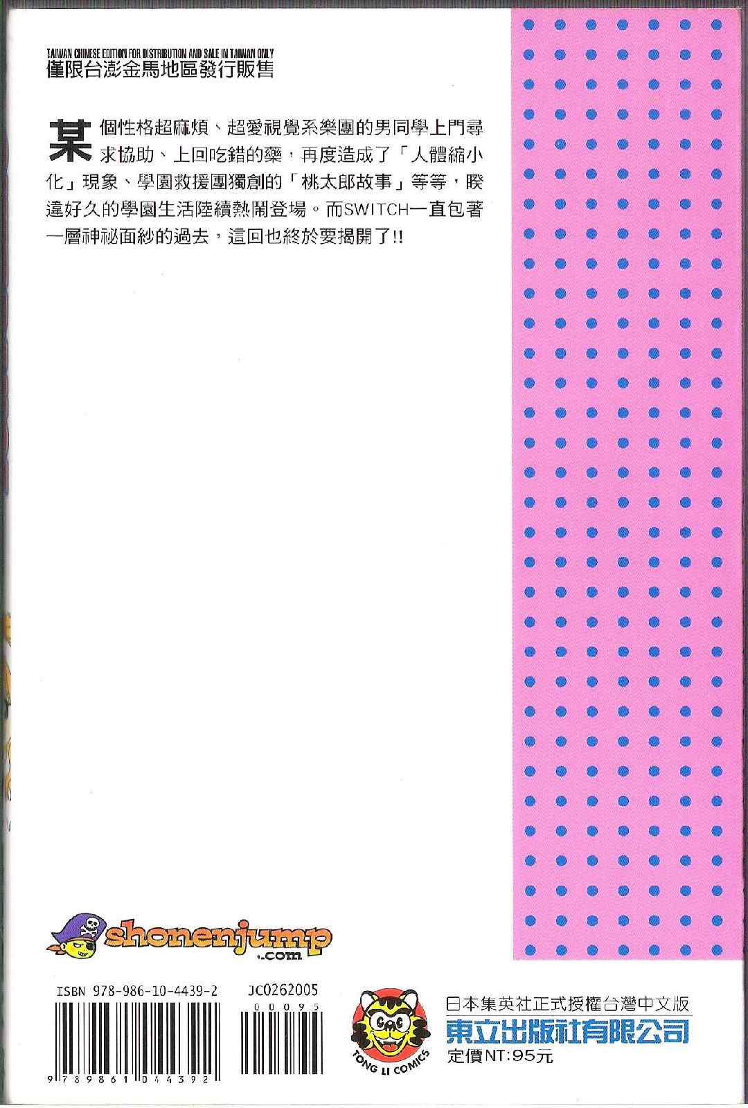 第5卷