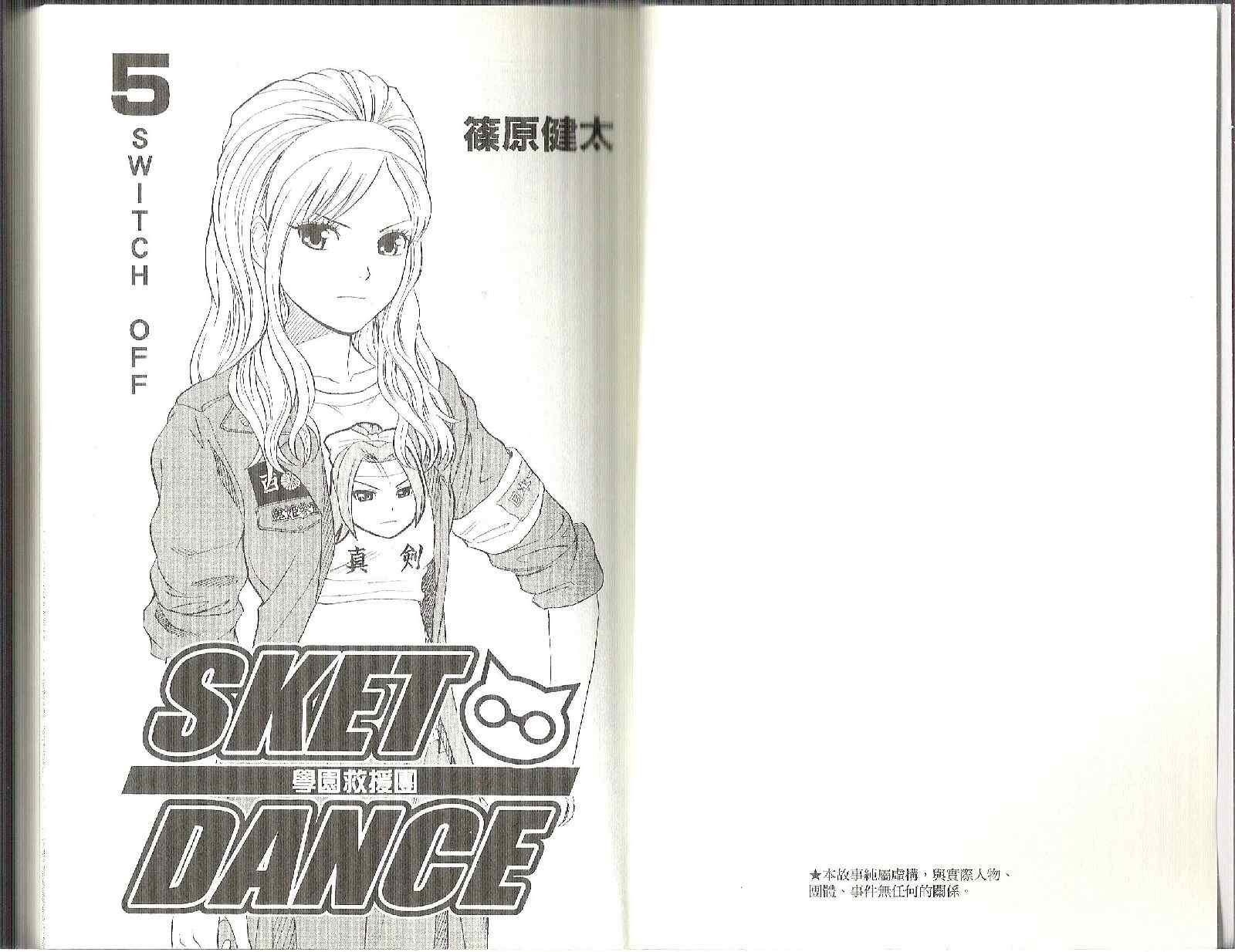 第5卷