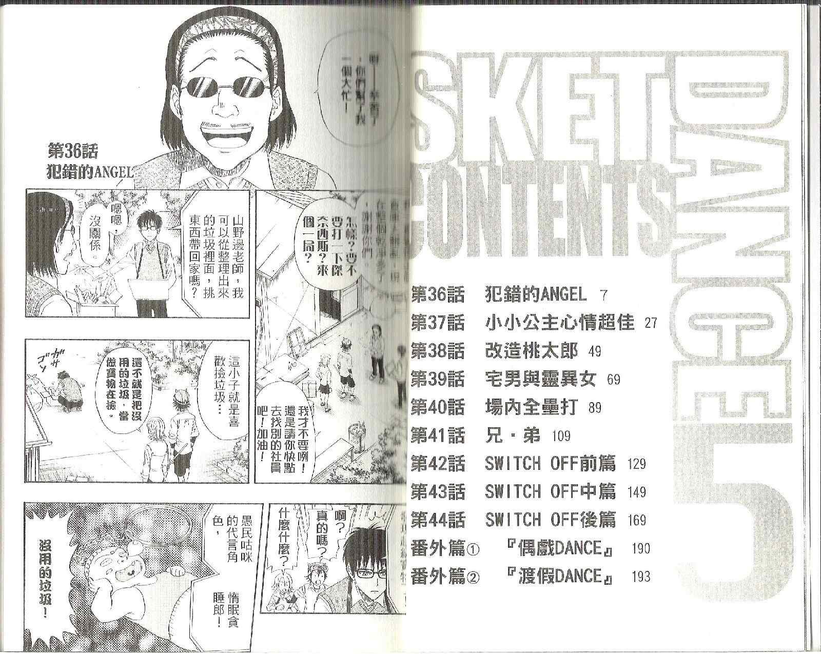 第5卷