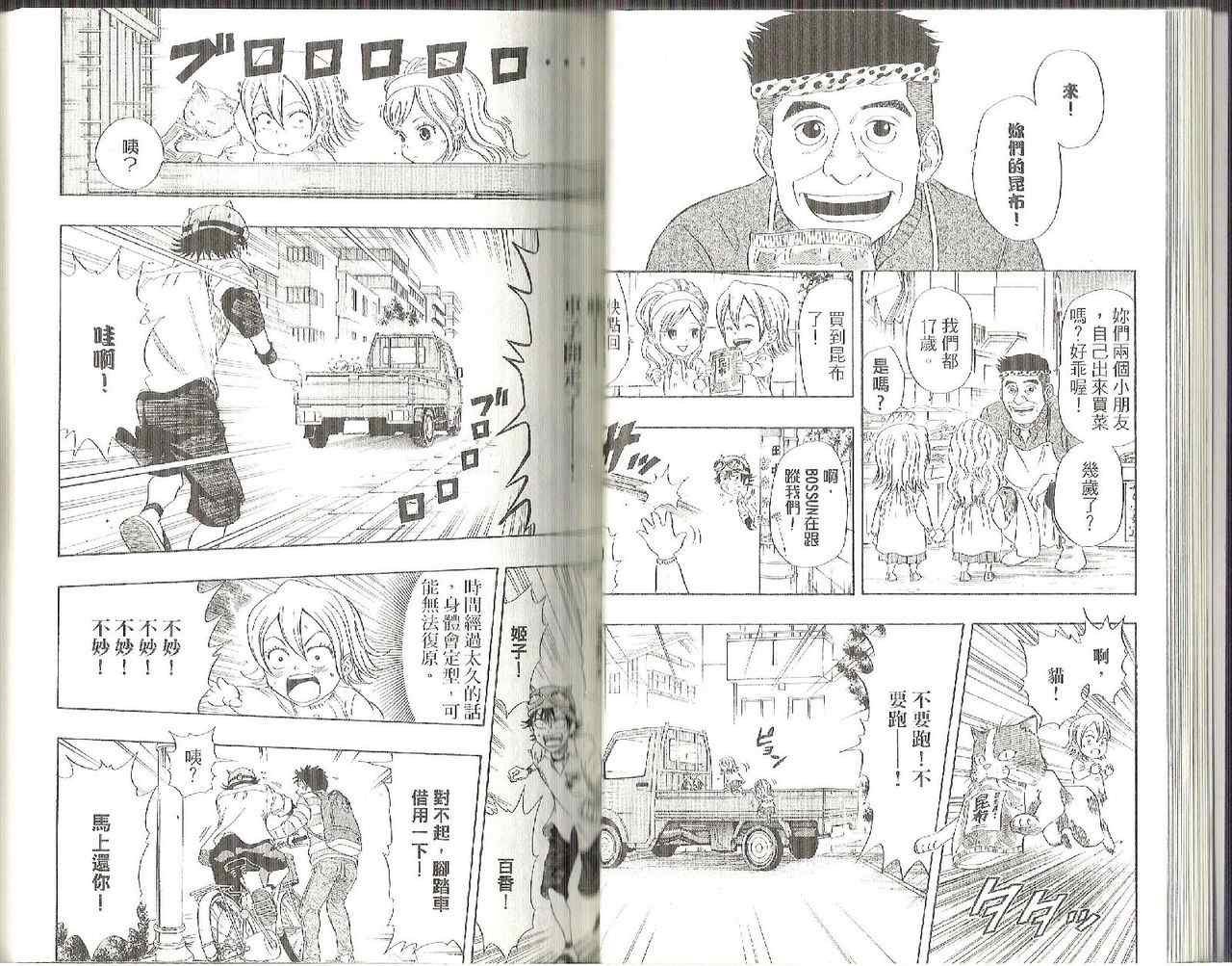 第5卷