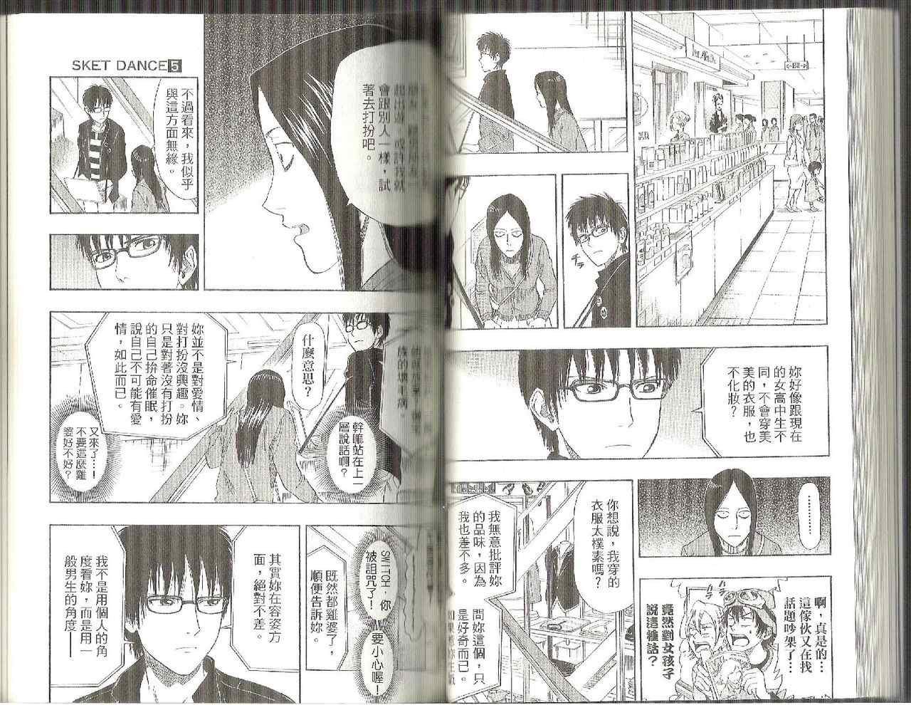 第5卷