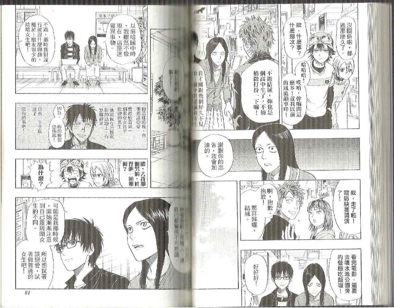 第5卷