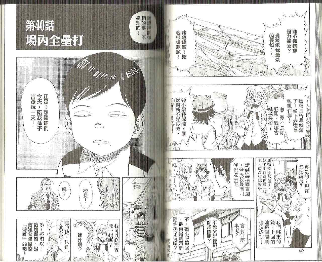 第5卷