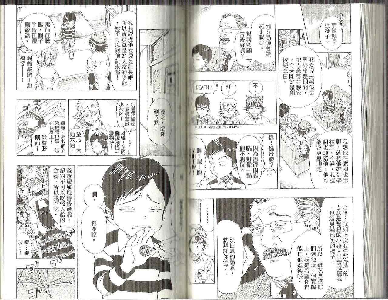 第5卷