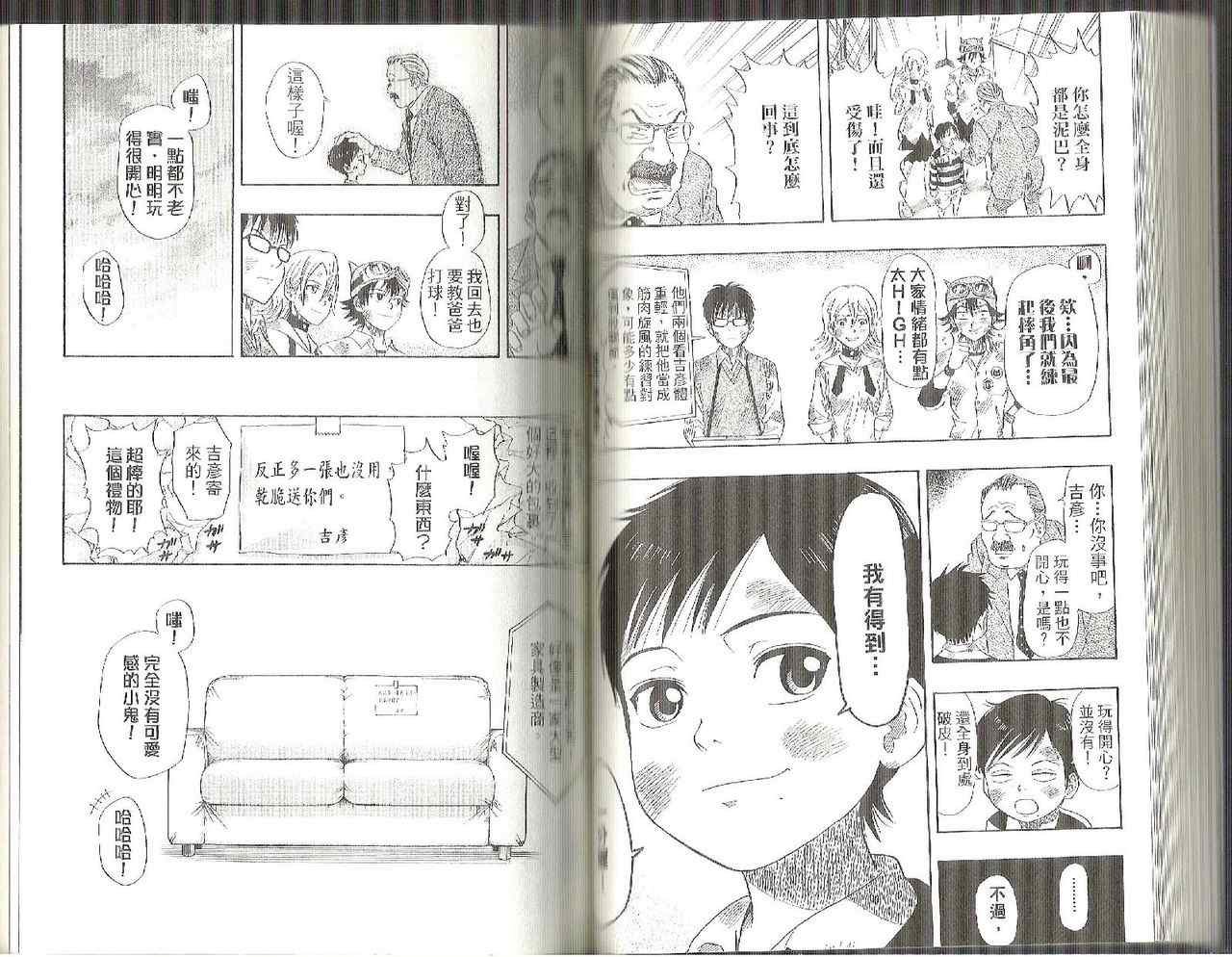 第5卷