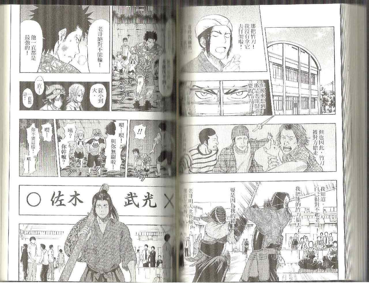 第5卷