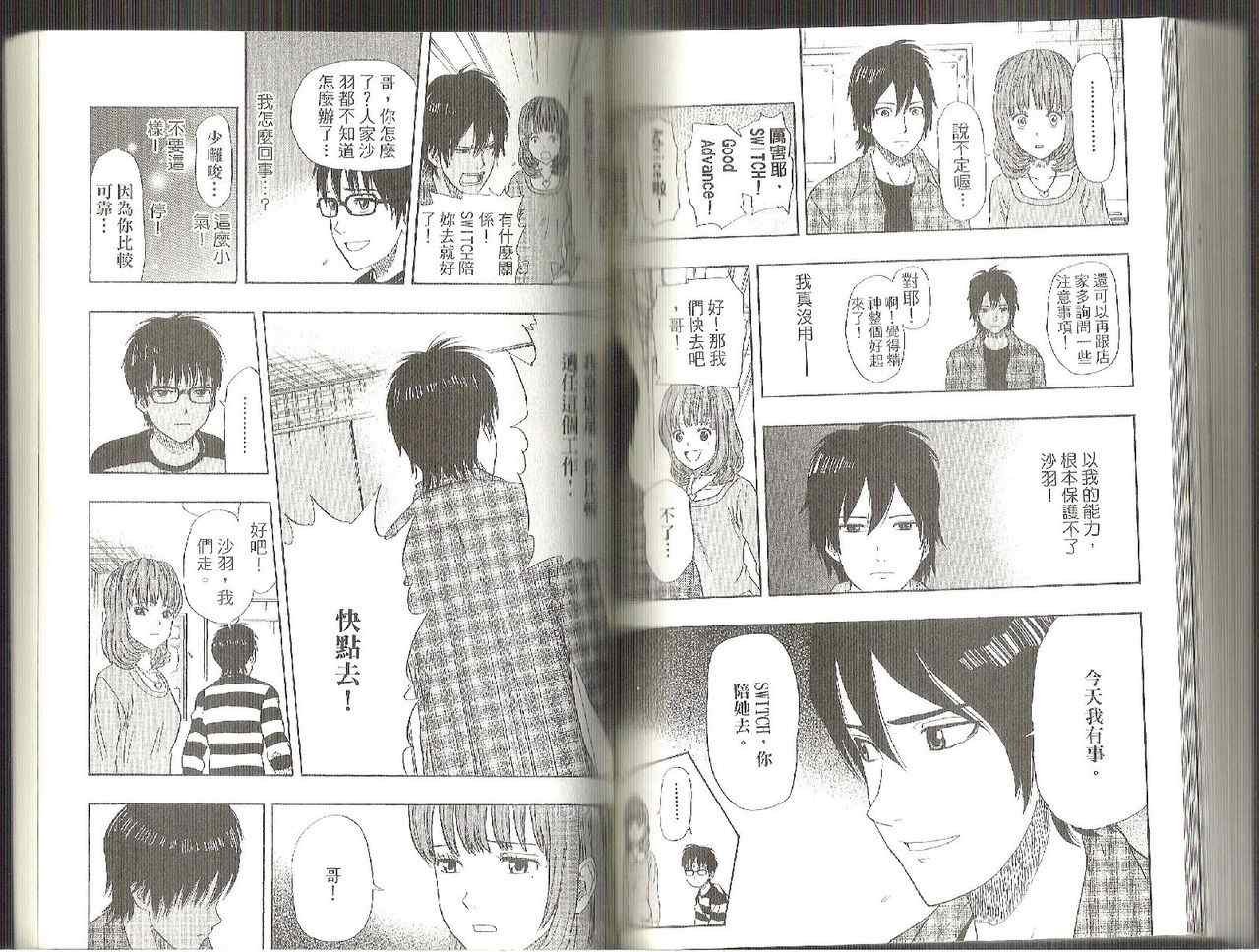 第5卷