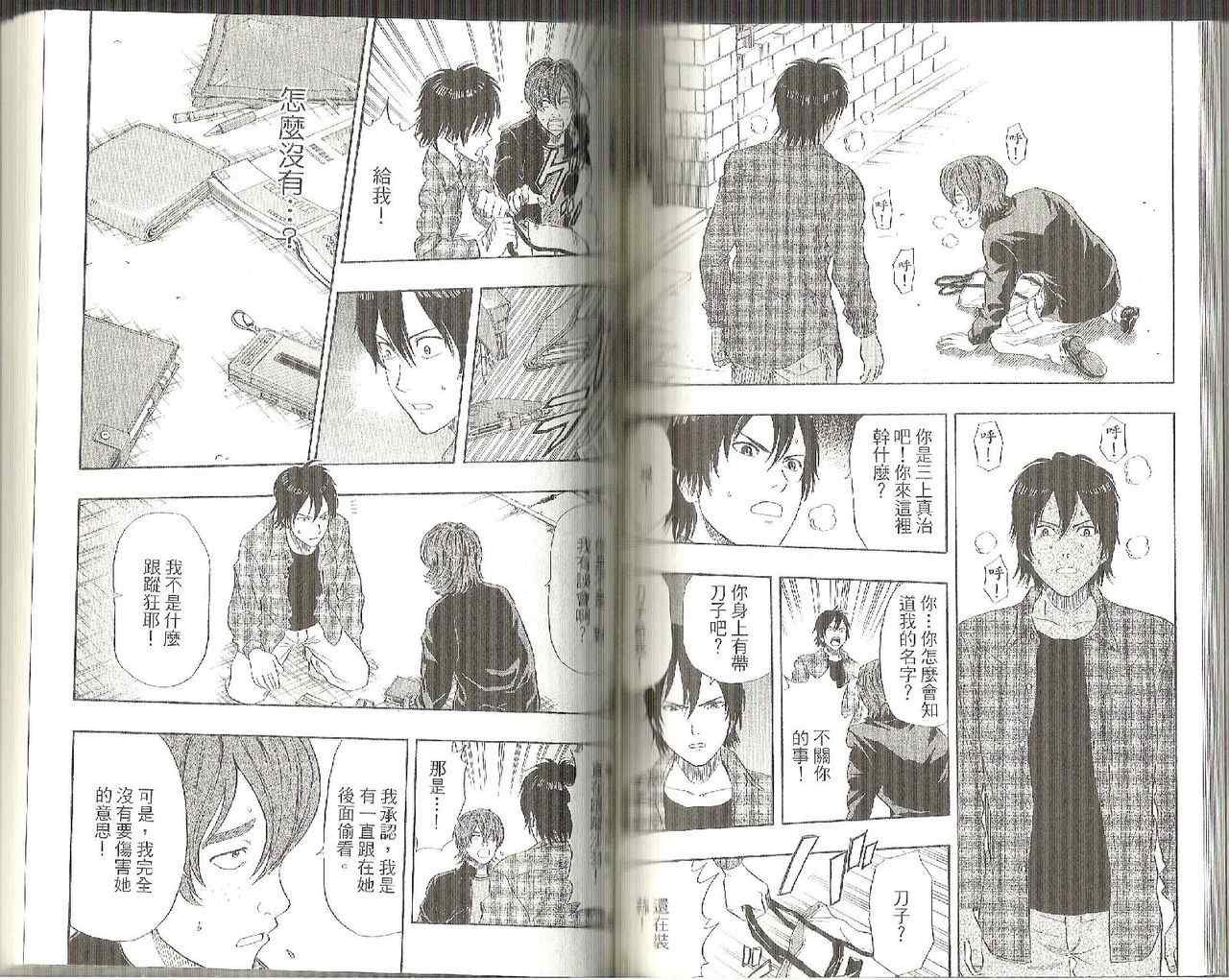 第5卷