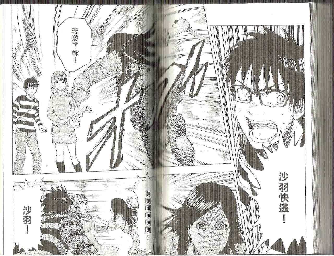 第5卷