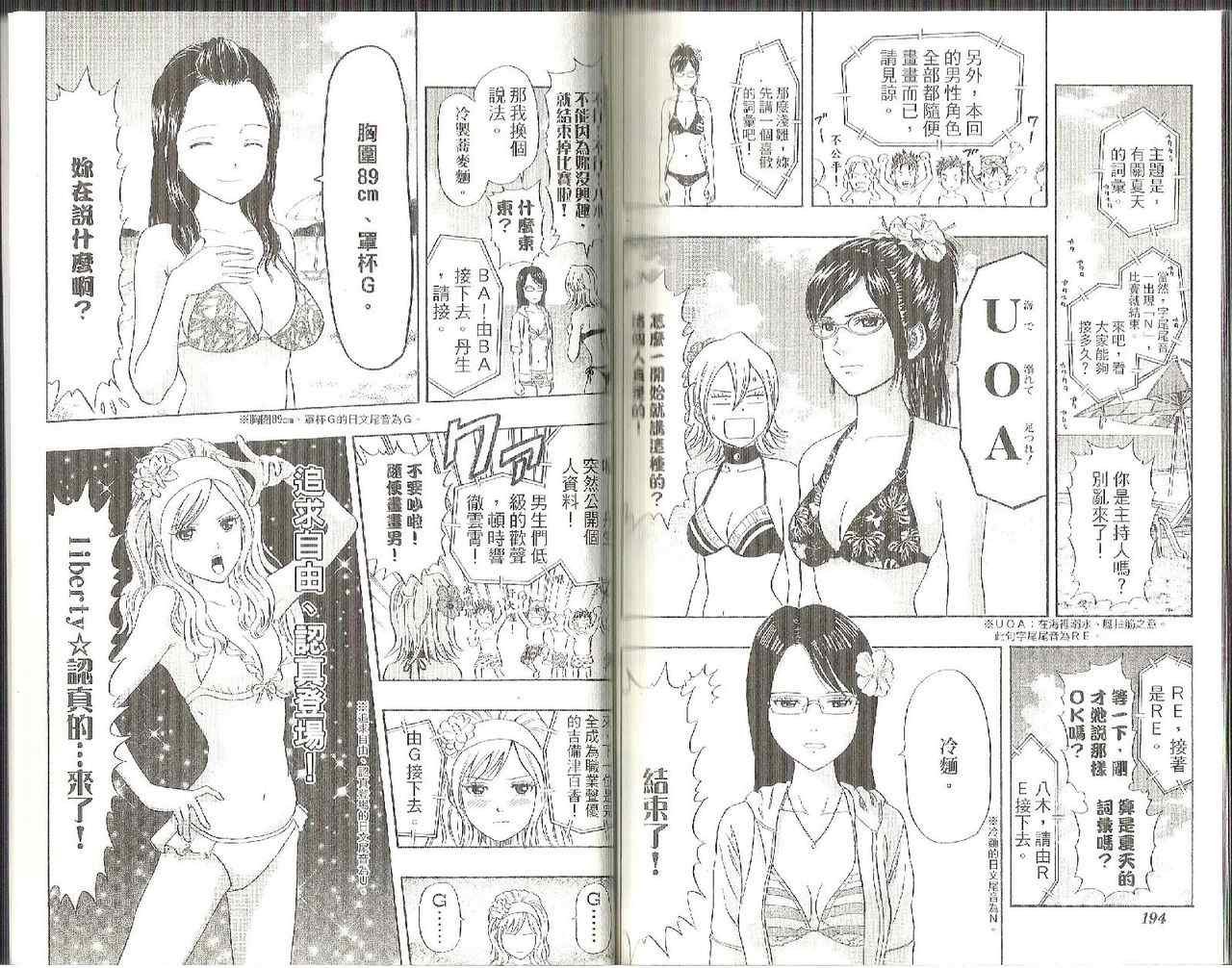 第5卷