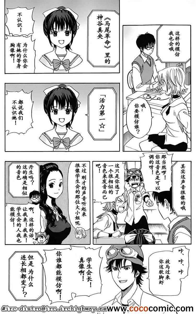 第125话